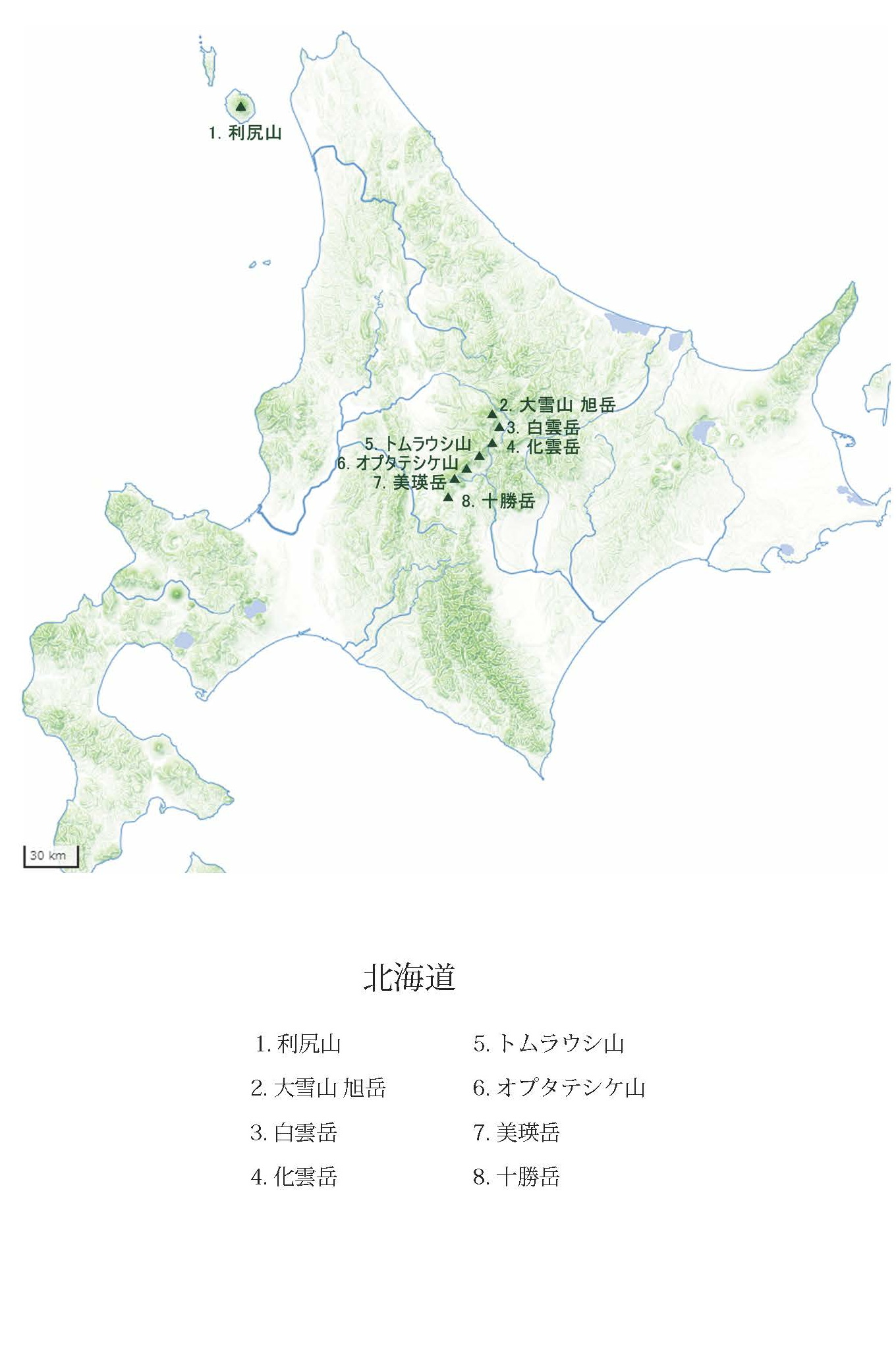 わが山行 地図 - わが山行 岩田龍司の場合